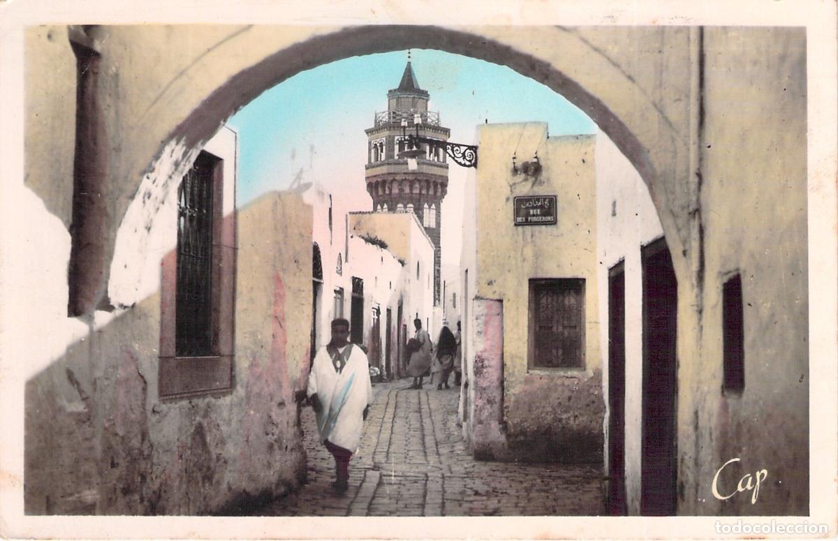 Postales: Postal Bizerte T&uacute;nez Place des Armuriers Calle de los Herreros
