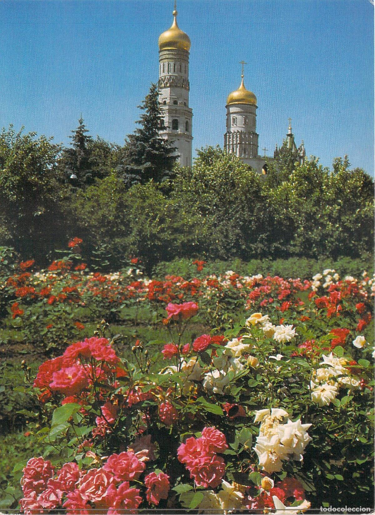 Postais: Postal del Campanario Iv&aacute;n el Grande en el Kremlin, Mosc&uacute;