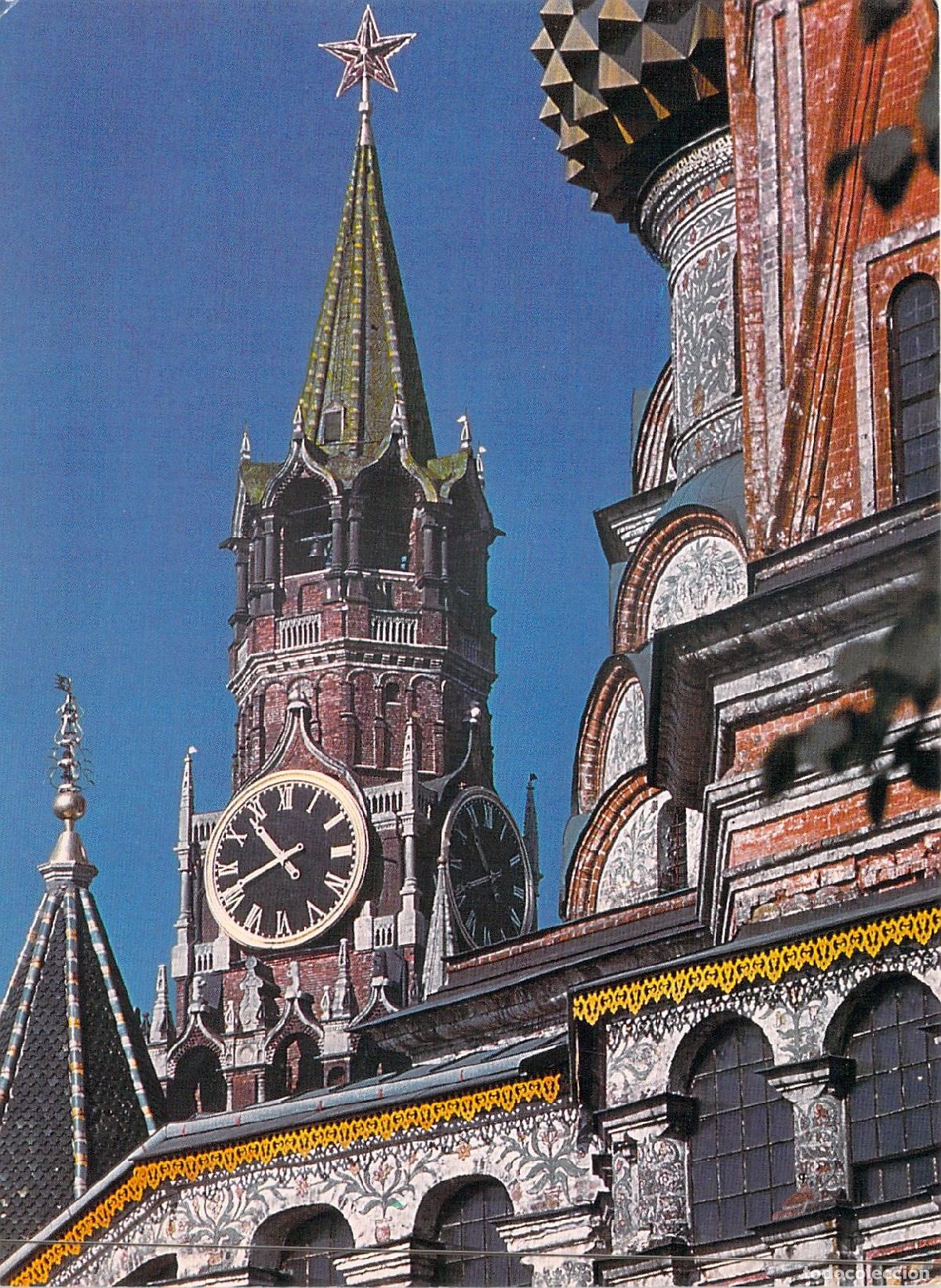Postais: Tarjeta Postal de la Torre Spasskaya del Kremlin, Mosc&uacute;, Intourist URSS