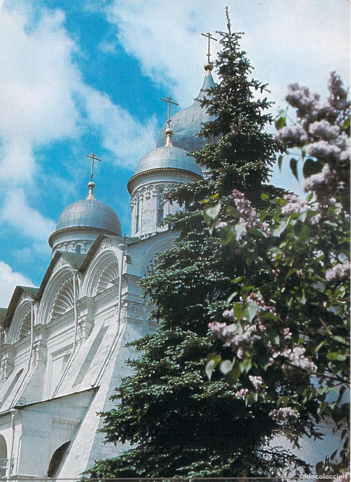 Postais: Postal Catedral del Arc&aacute;ngel San Miguel en el Kremlin de Mosc&uacute;