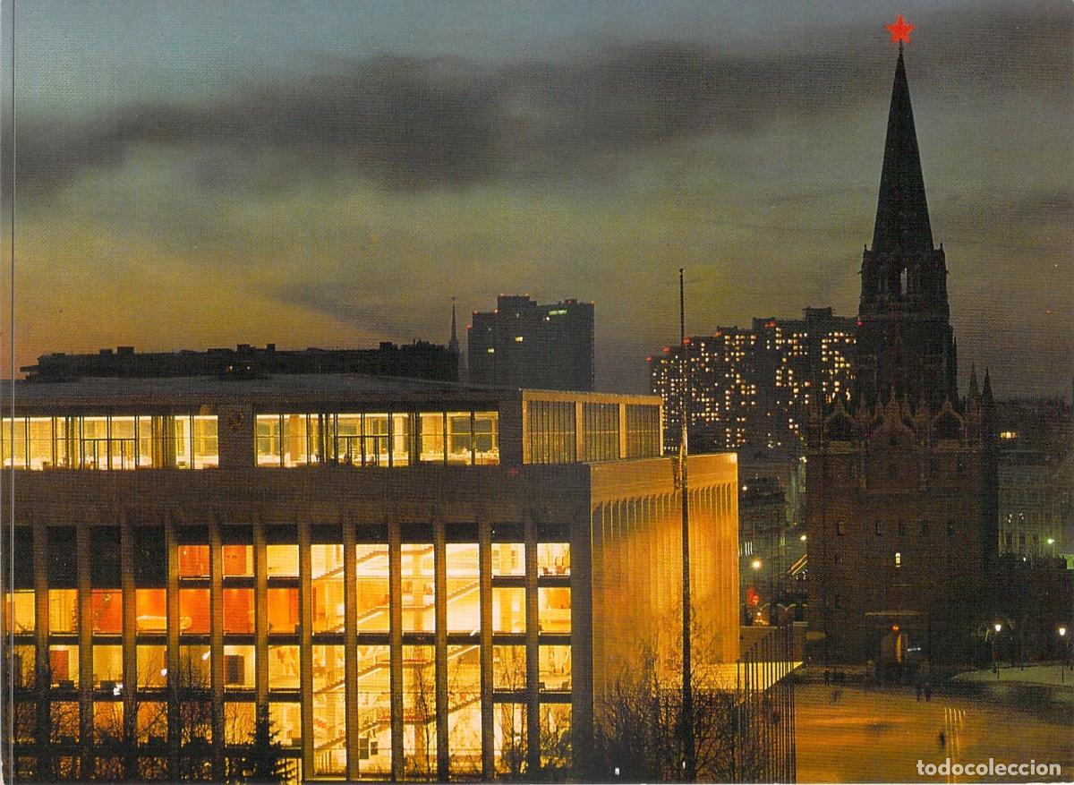 Postais: Postal Palacio de los Congresos y Torre del Kremlin, Mosc&uacute;, URSS