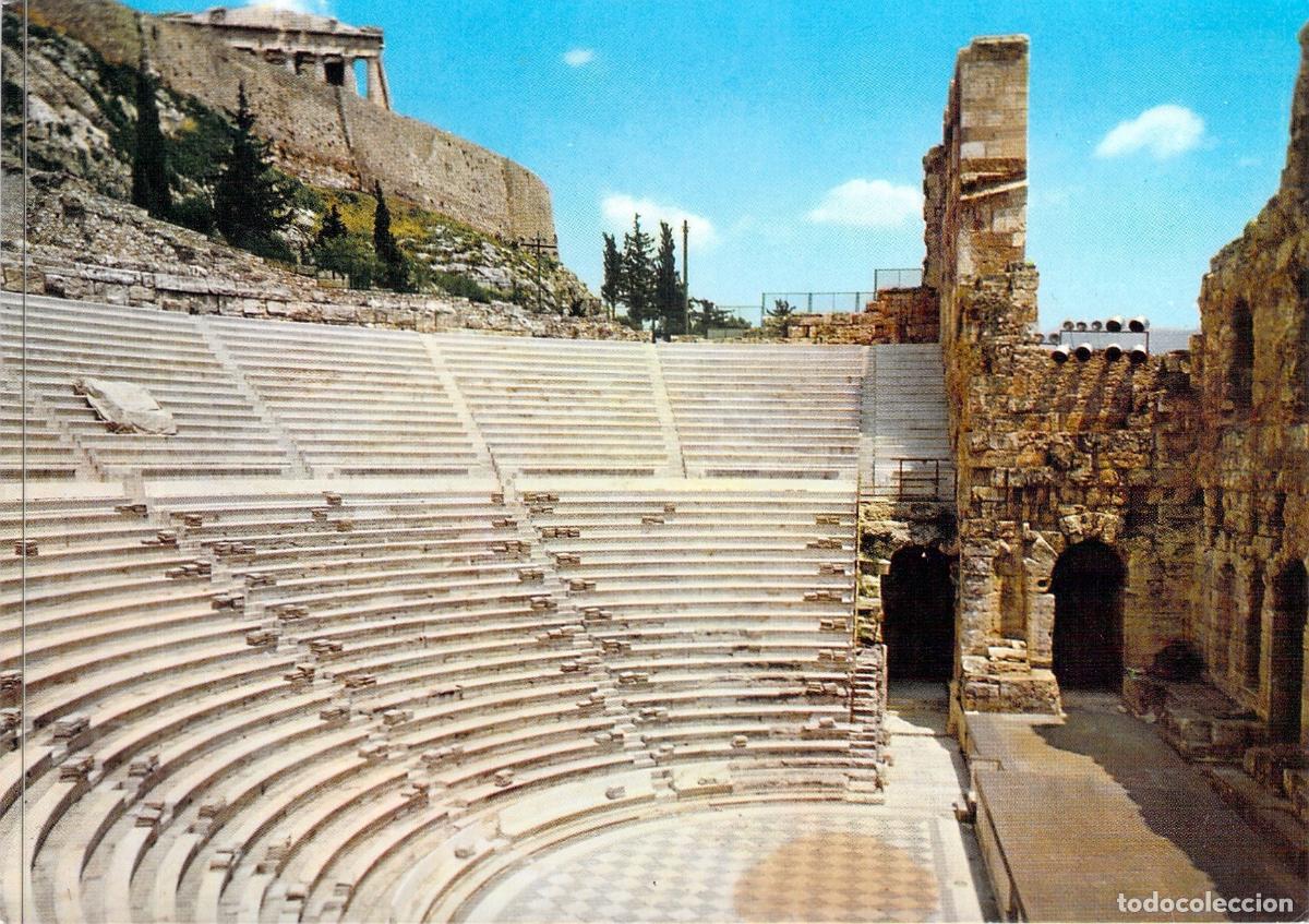 Postales: Postal del Ode&oacute;n de Herodes &Aacute;tico en Atenas, Grecia