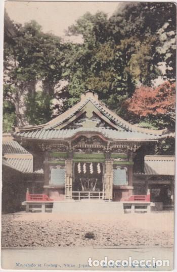 Cartes Postales: Jap&oacute;n. Mikoshido en Toshogii. coloreada a mano. sin usar
