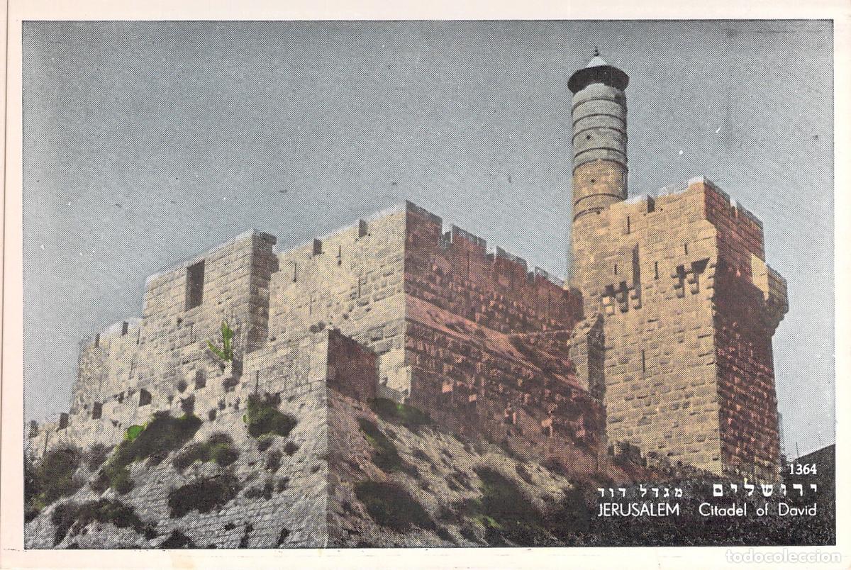 Postales: Postal de la Ciudadela de David en Jerusal&eacute;n, Israel