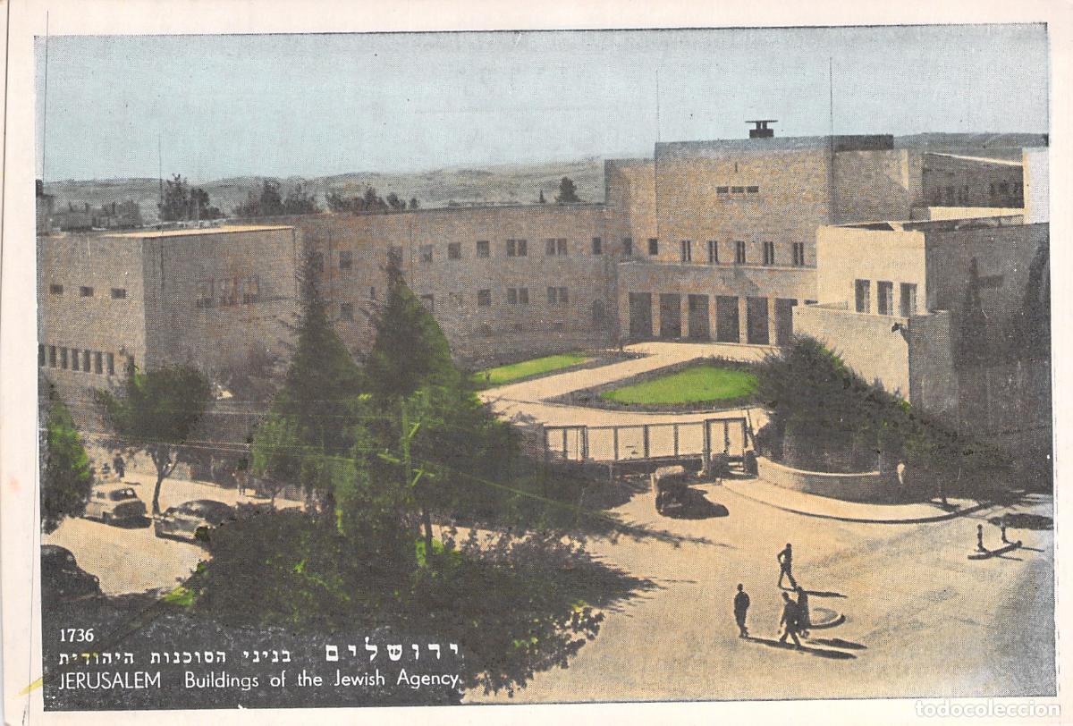 Postais: Postal de Jerusal&eacute;n Edificios de la Agencia Jud&iacute;a Israel