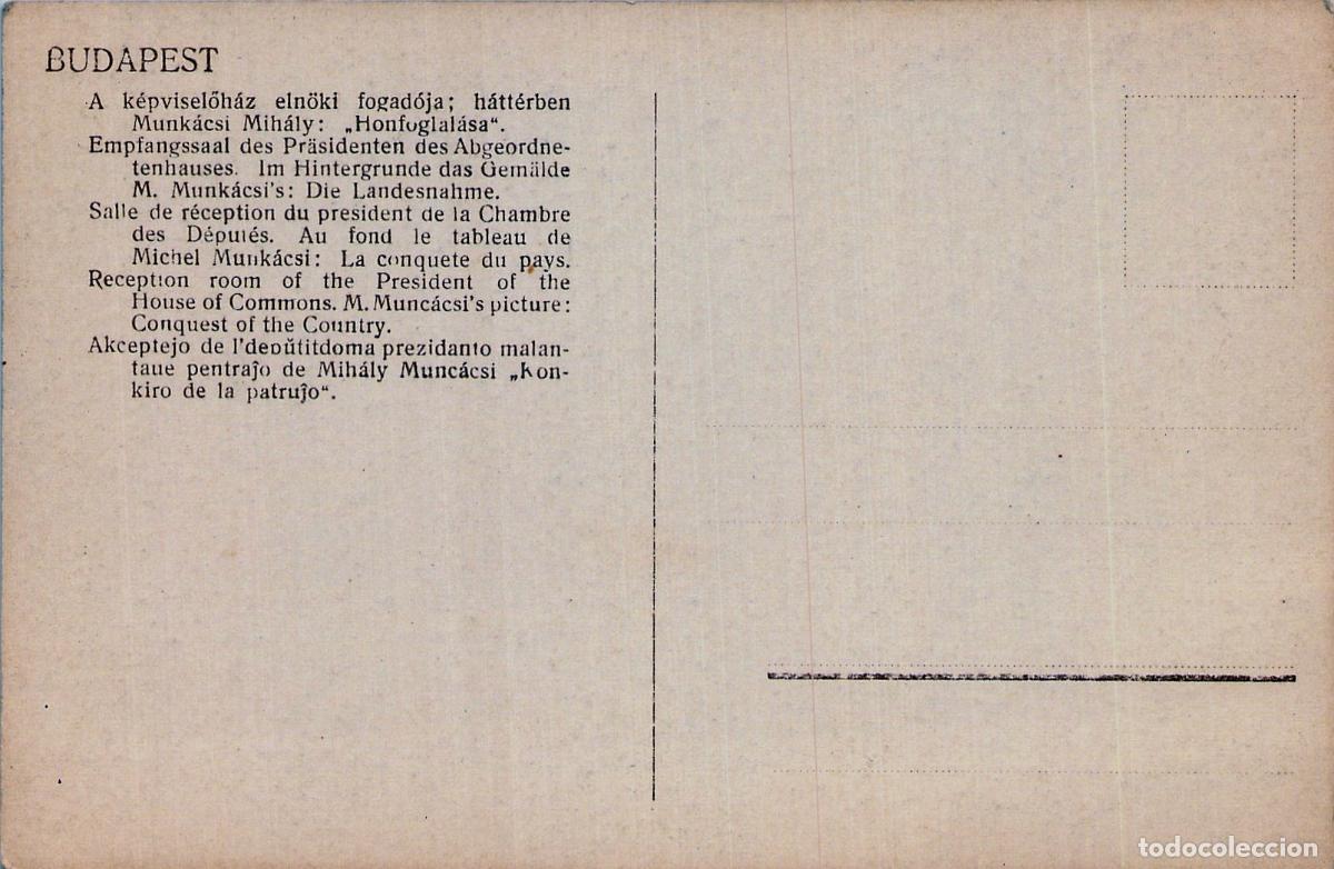 Postales: Postal de la Sala de Recepci&oacute;n del Parlamento en Budapest - Foto 2