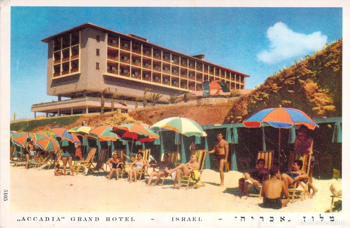 Postales: Postal del Hotel Accadia Grand y Playa en Israel