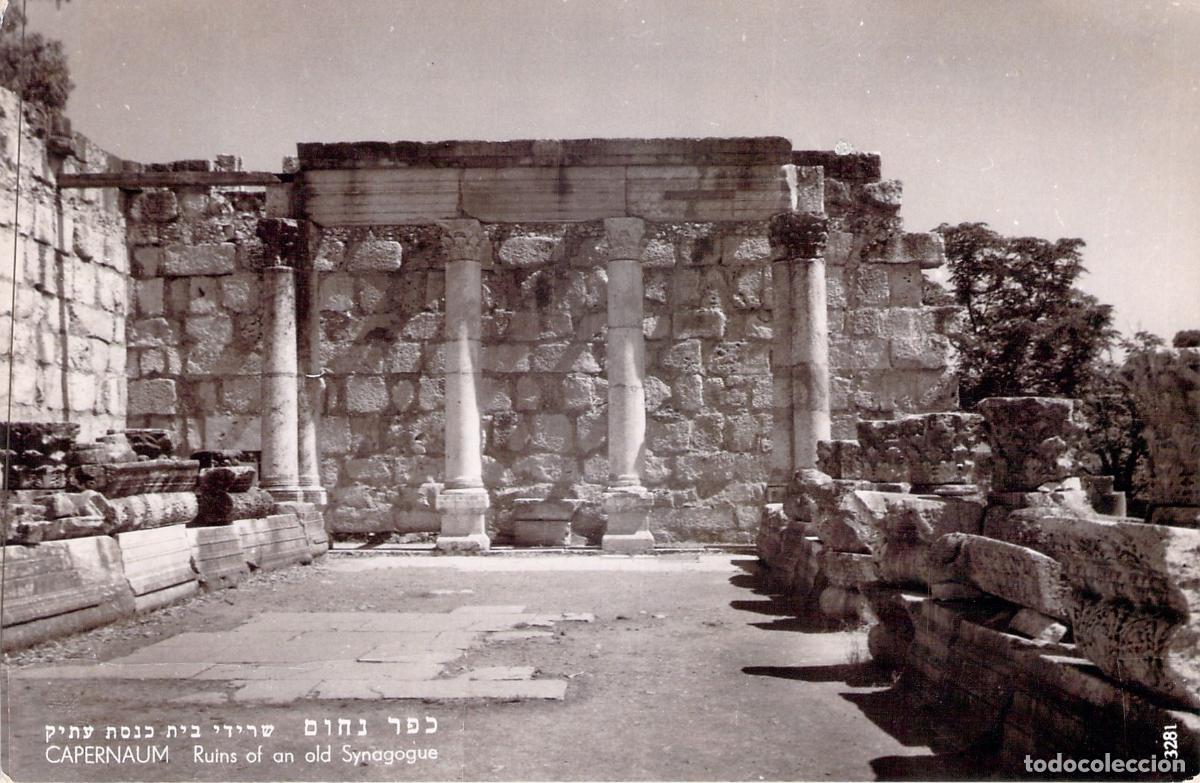 Postales: Postal de las Ruinas de la Antigua Sinagoga de Capernaum, Israel