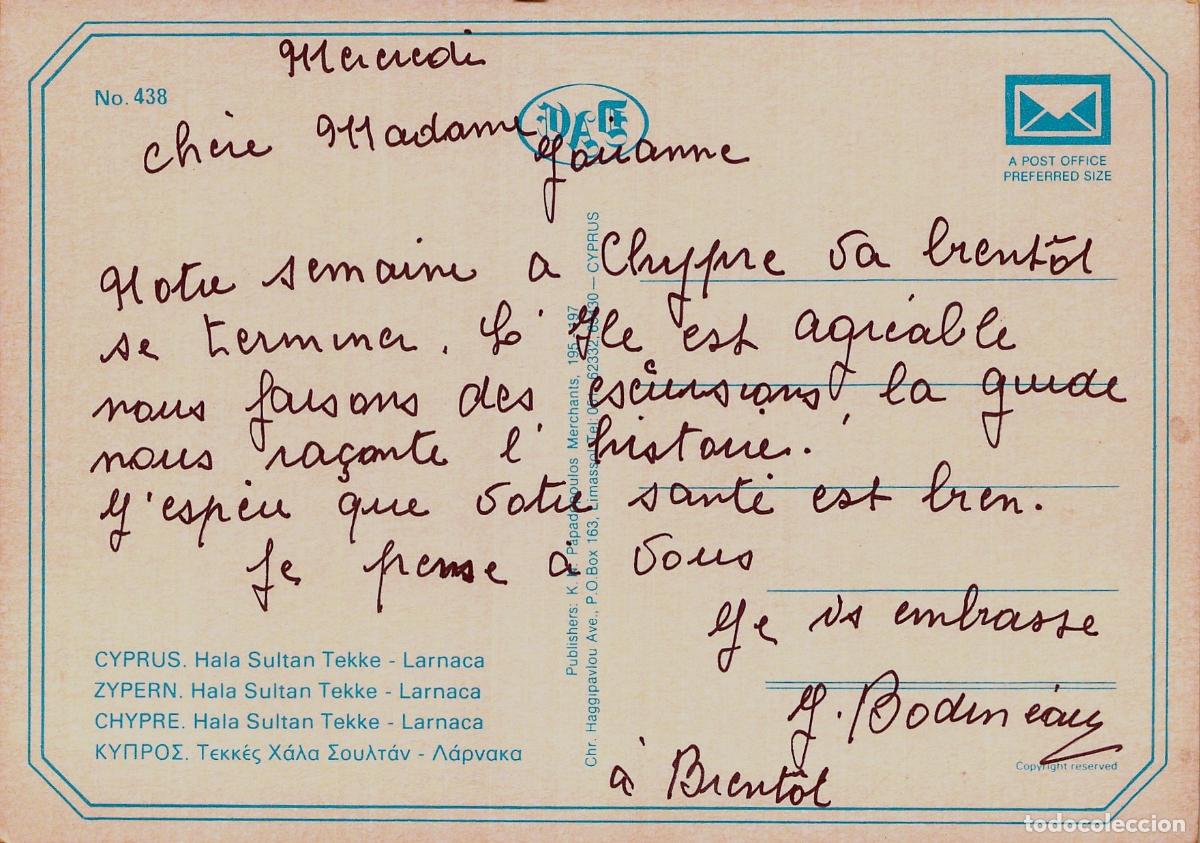 Postales: Tarjeta Postal de Hala Sultan Tekke en Larnaca, Chipre - Foto 2