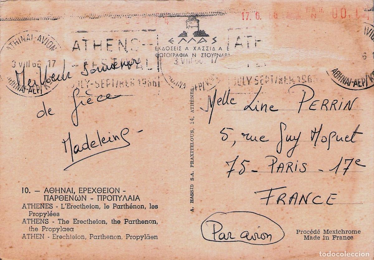 Postales: Postal de la Acr&oacute;polis de Atenas y el Parten&oacute;n - Foto 2