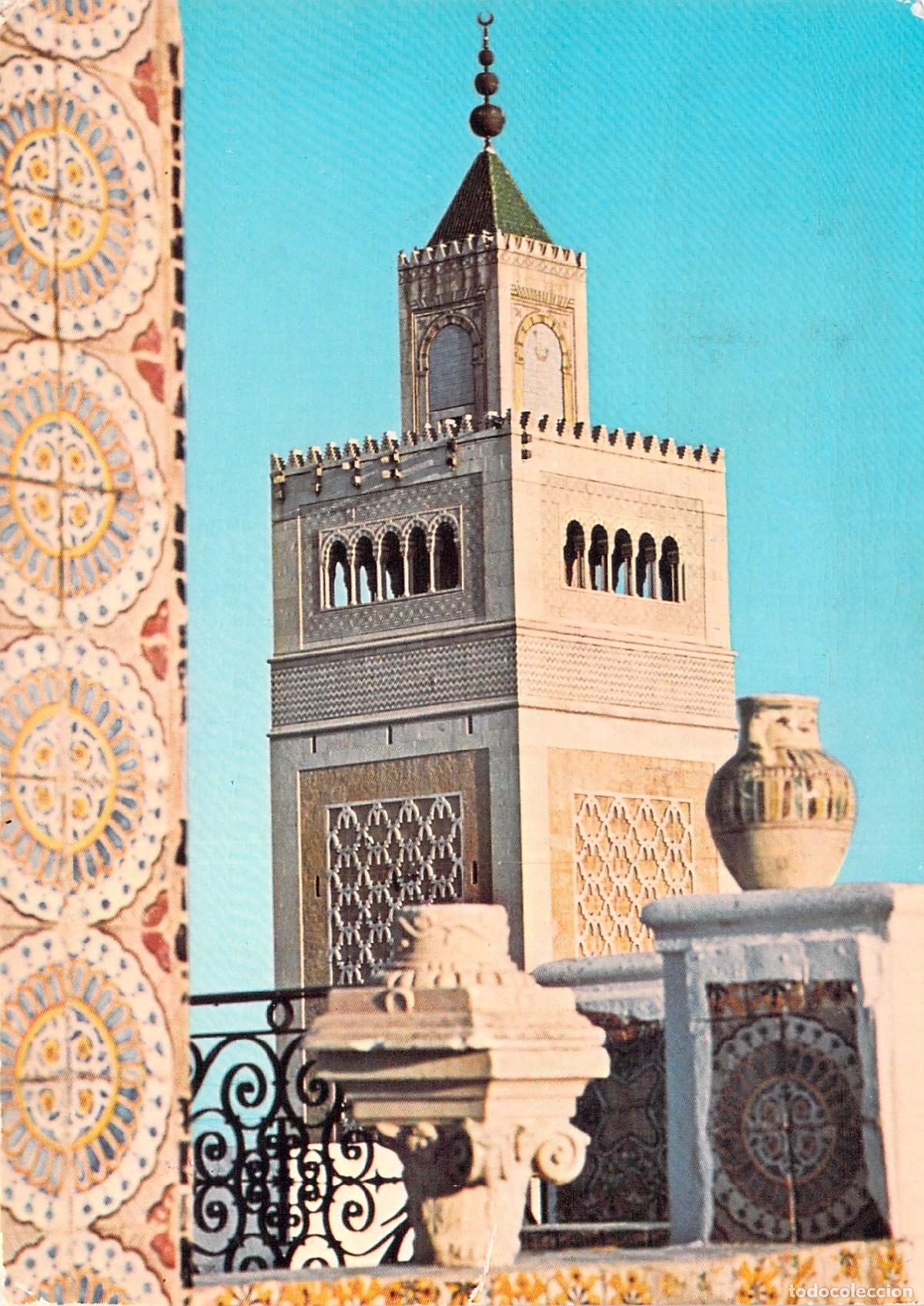 Postais: Postal del Minarete de la Mezquita Zitouna en T&uacute;nez