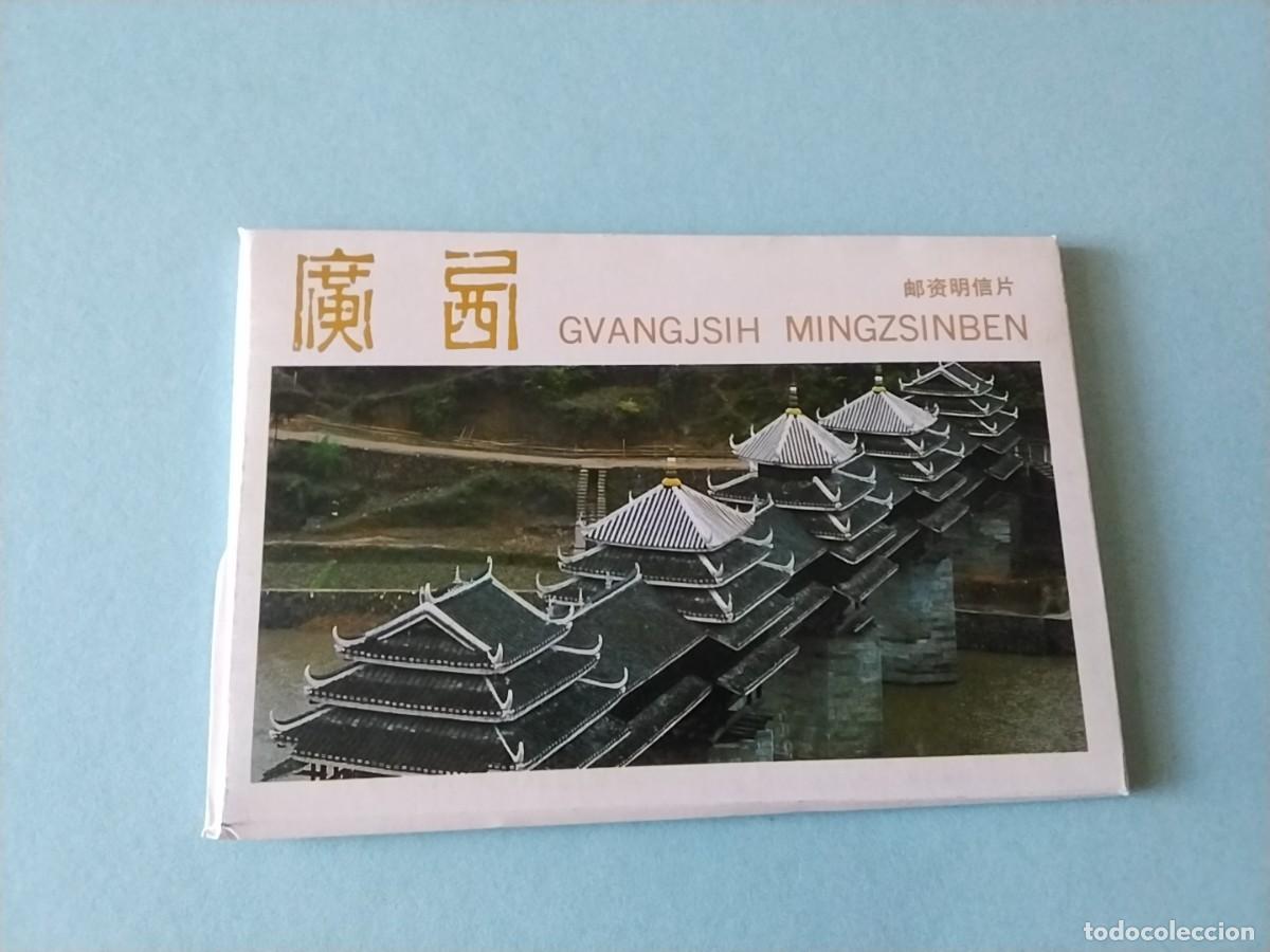 Postales: Lote postales China nuevas