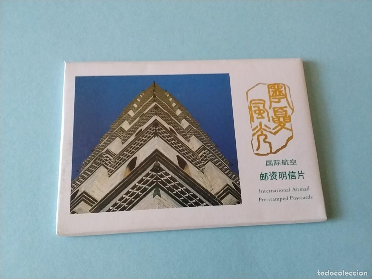 Postales: Lote postales China nuevas