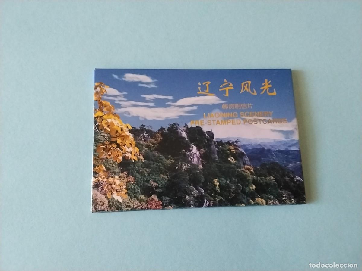 Postales: Lote postales China nuevas