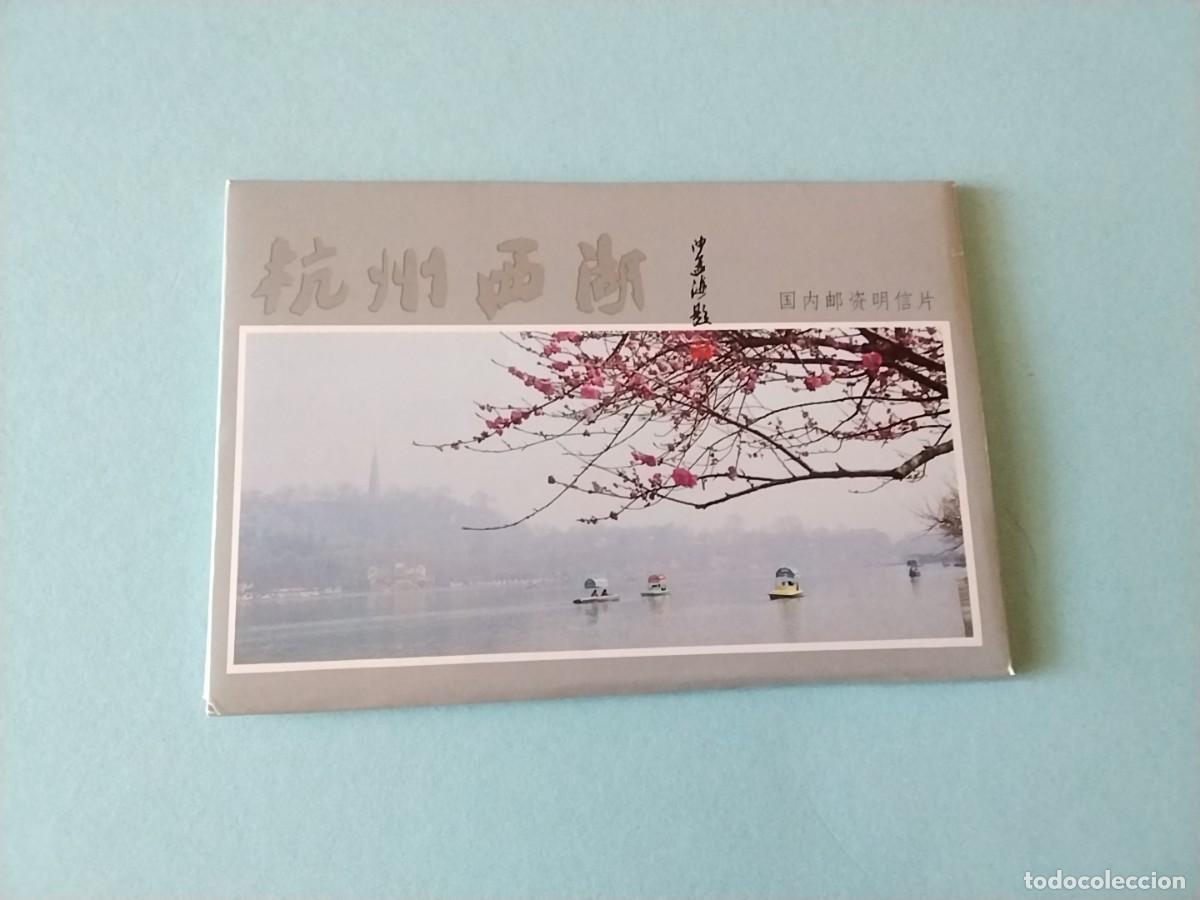 Postales: Lote postales China nuevas