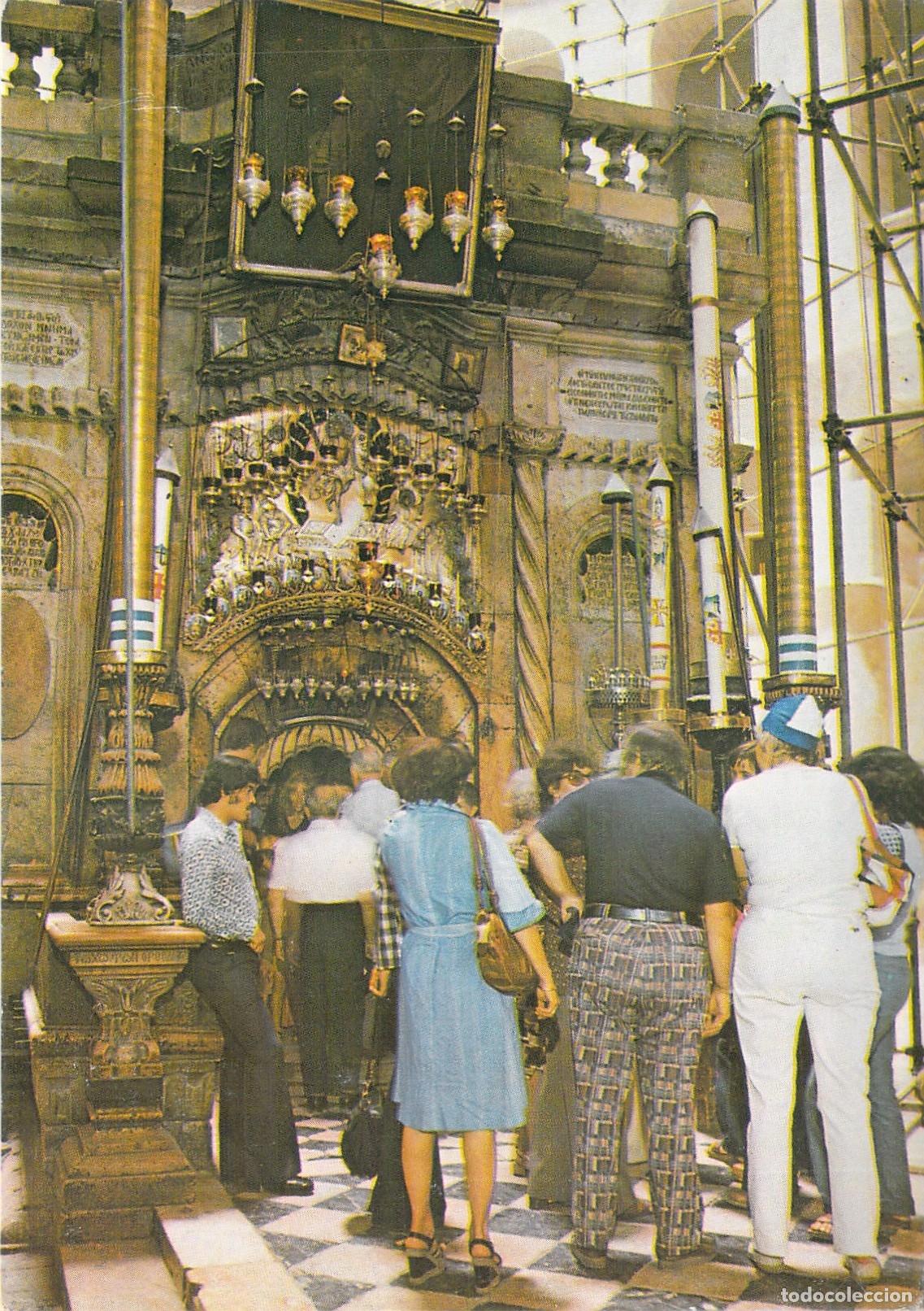 Cartes Postales: Postal de la Capilla del &Aacute;ngel en el Santo Sepulcro, Jerusal&eacute;n