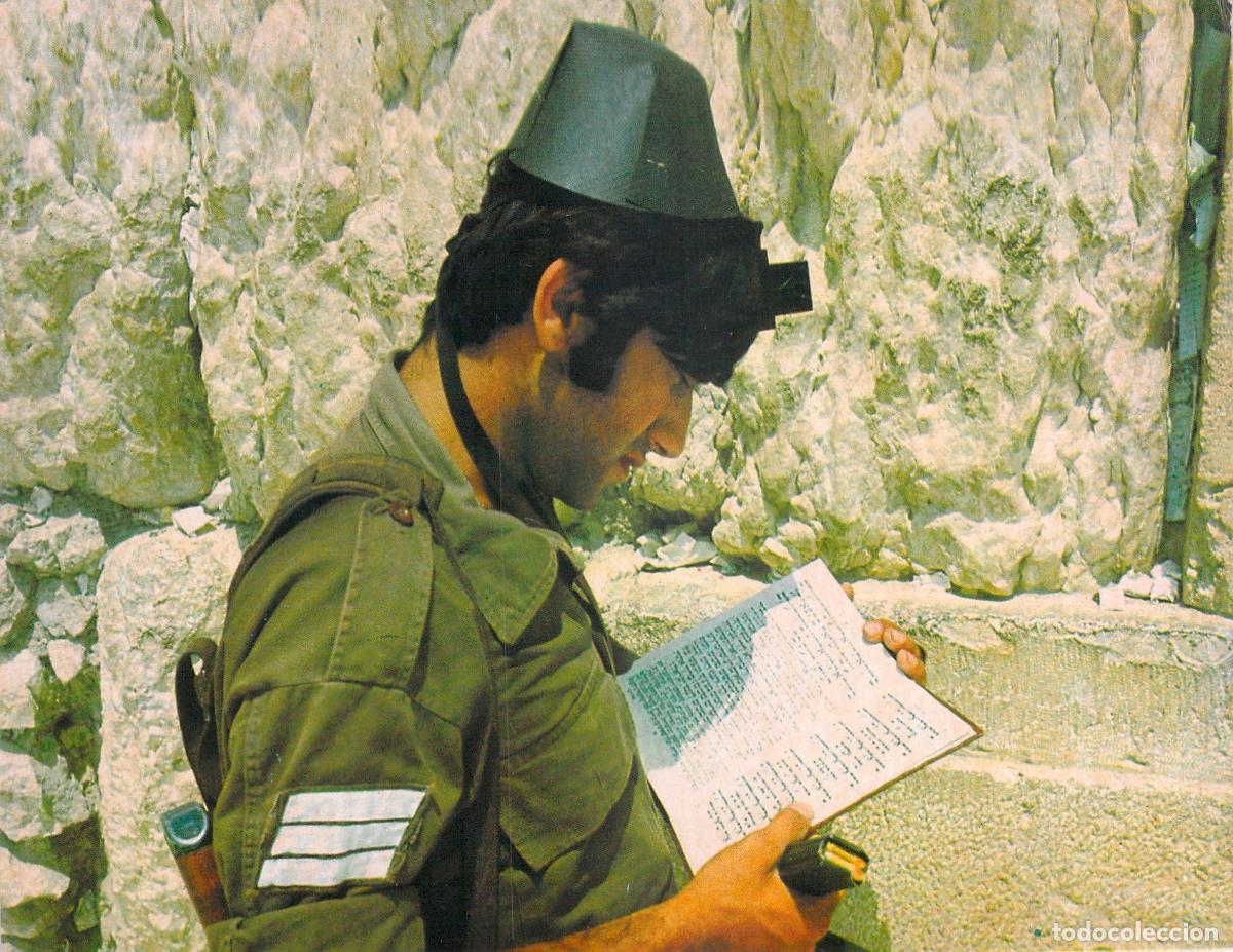 Cartoline: Postal de Soldado Israel&iacute; Rezando en el Muro de las Lamentaciones, Jerusal&eacute;n