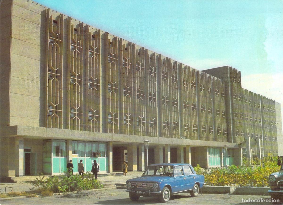 Cartes Postales: Postal Bujar&aacute; Uzbekist&aacute;n Arquitectura Sovi&eacute;tica Aeroflot