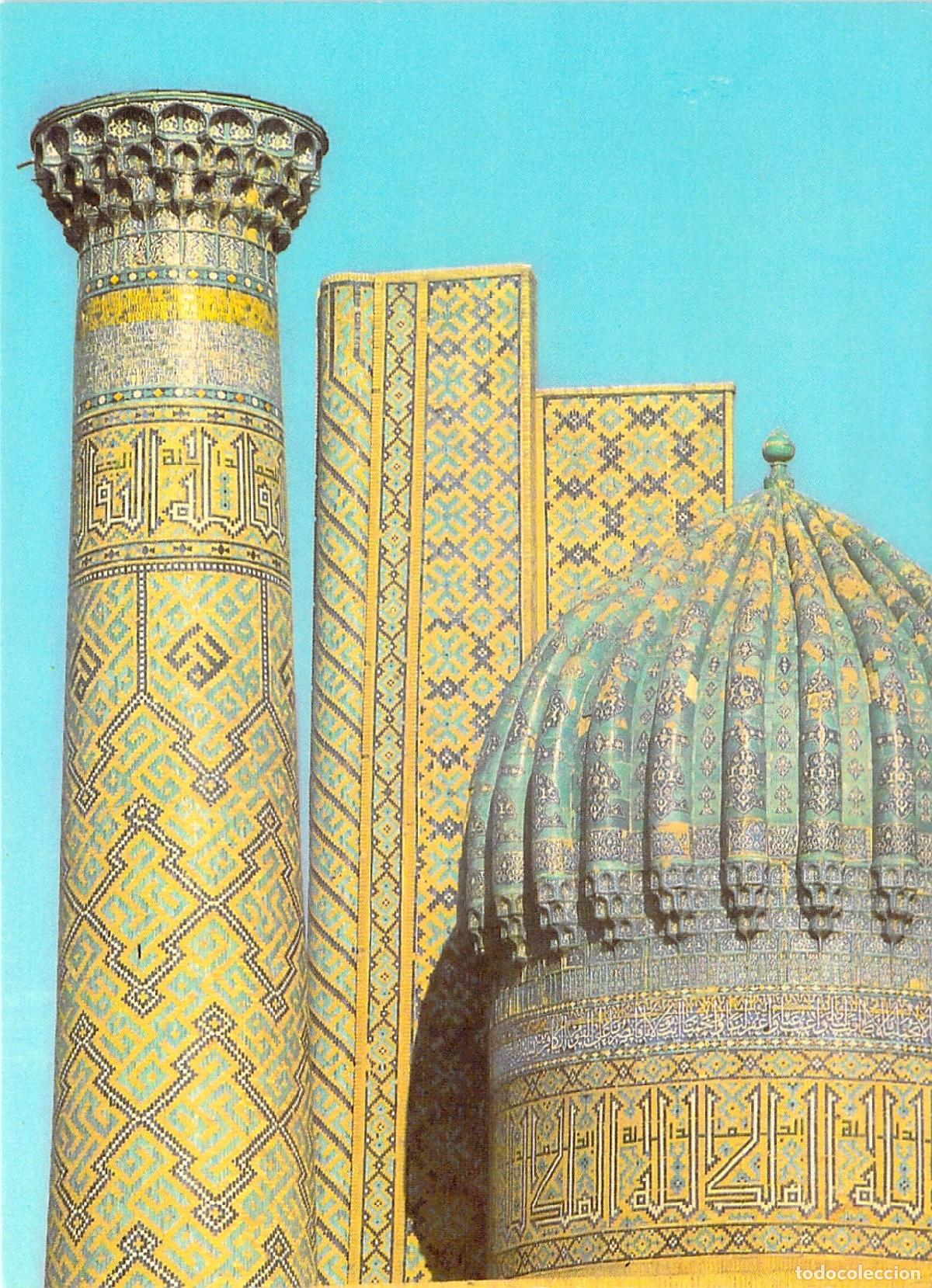 Cartes Postales: Postal Aeroflot Samarcanda Uzbekist&aacute;n C&uacute;pula de la Madraza Shir-Dor