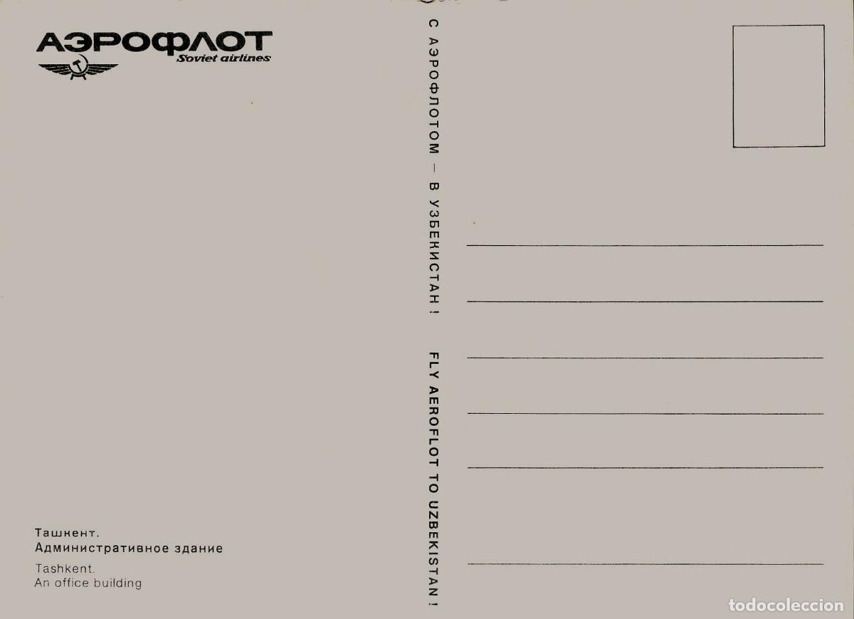 Postales: Postal de Tashkent Uzbekist&aacute;n Edificio de Oficinas Aeroflot - Foto 2
