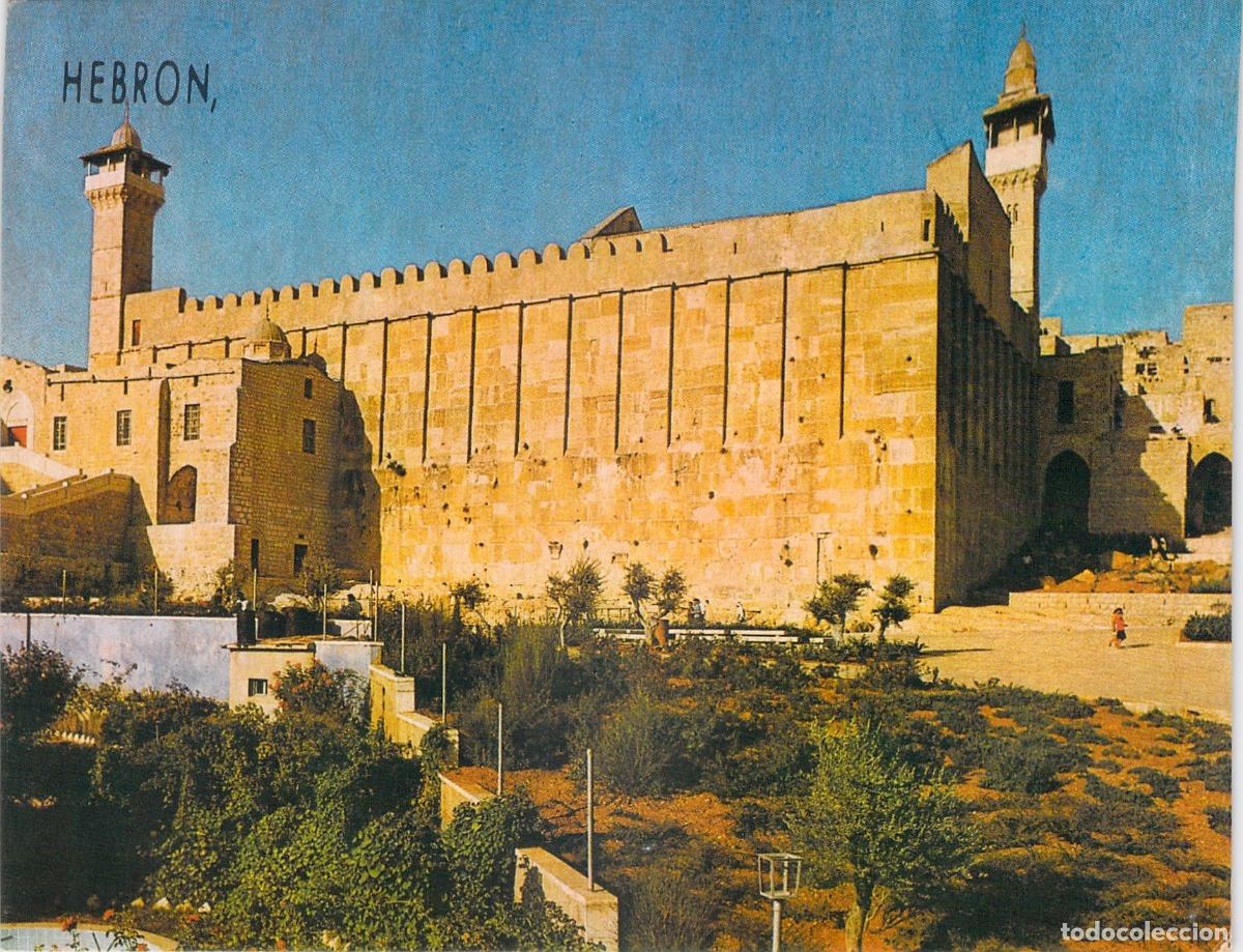 Postales: Postal de Hebr&oacute;n Tumba de los Patriarcas Lugar Sagrado
