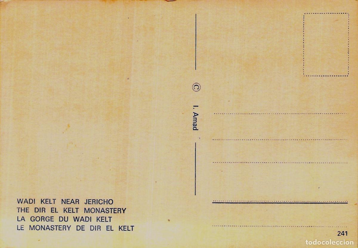 Postales: Postal Monasterio Dir El Kelt en Wadi Kelt Cerca de Jeric&oacute; - Foto 2
