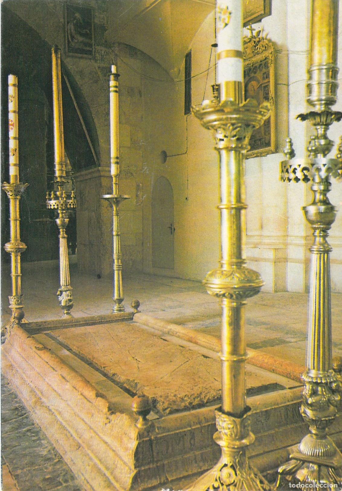 Postales: Postal Iglesia del Santo Sepulcro Piedra de la Unci&oacute;n Jerusal&eacute;n