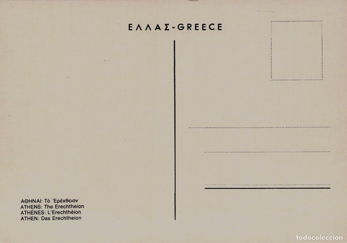 Postales: Postal de Atenas - El Erecte&oacute;n en la Acr&oacute;polis de Grecia - Foto 2
