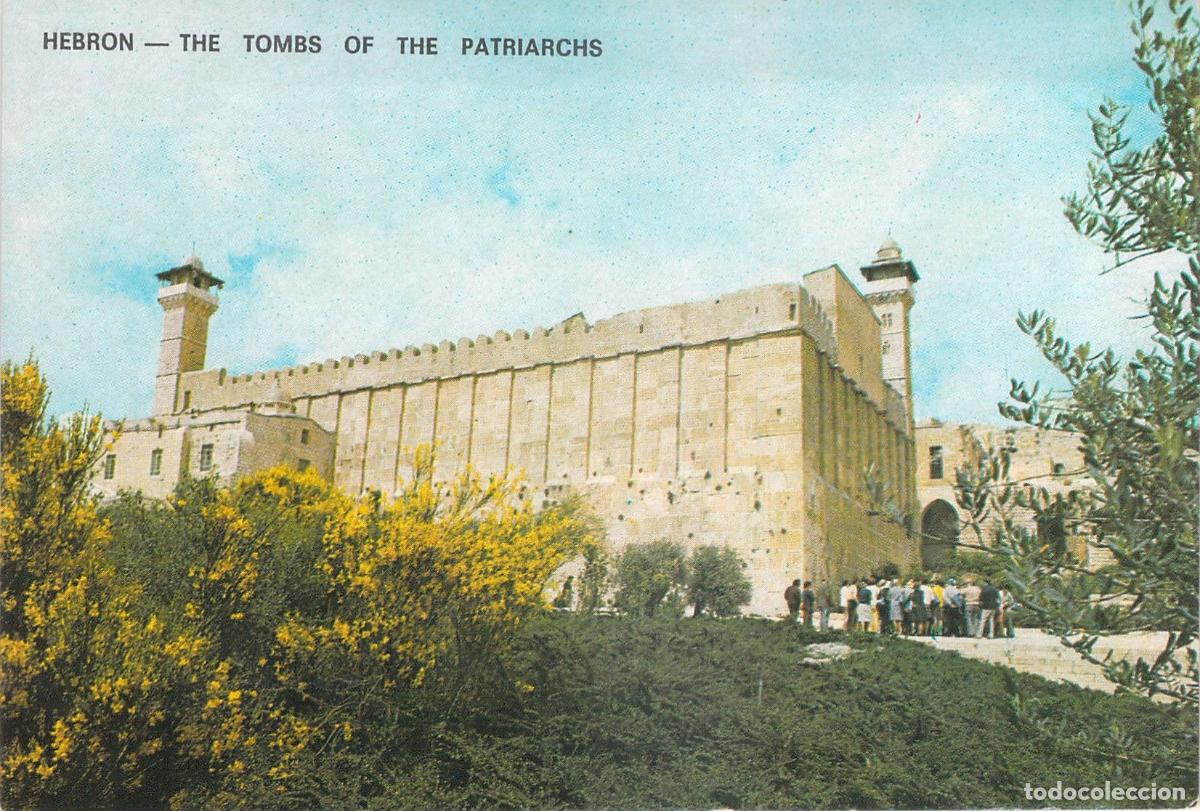 Postales: Postal de Hebr&oacute;n, La Tumba de los Patriarcas en Tierra Santa