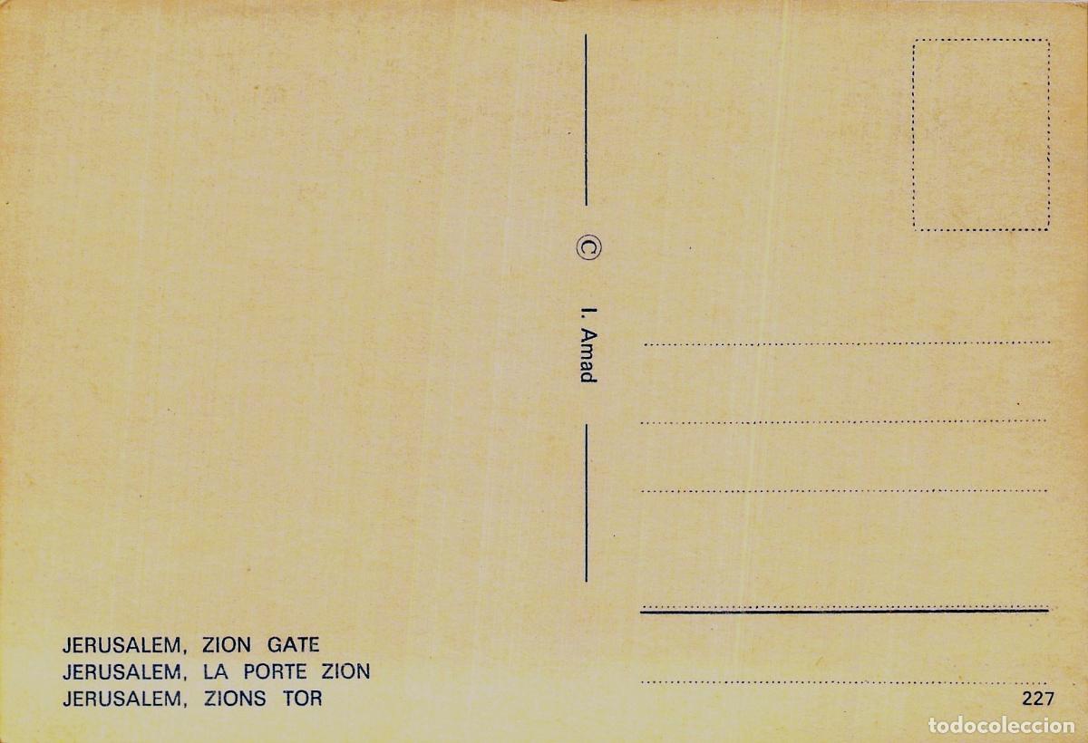 Postales: Postal de la hist&oacute;rica Puerta de Si&oacute;n en Jerusal&eacute;n - Foto 2