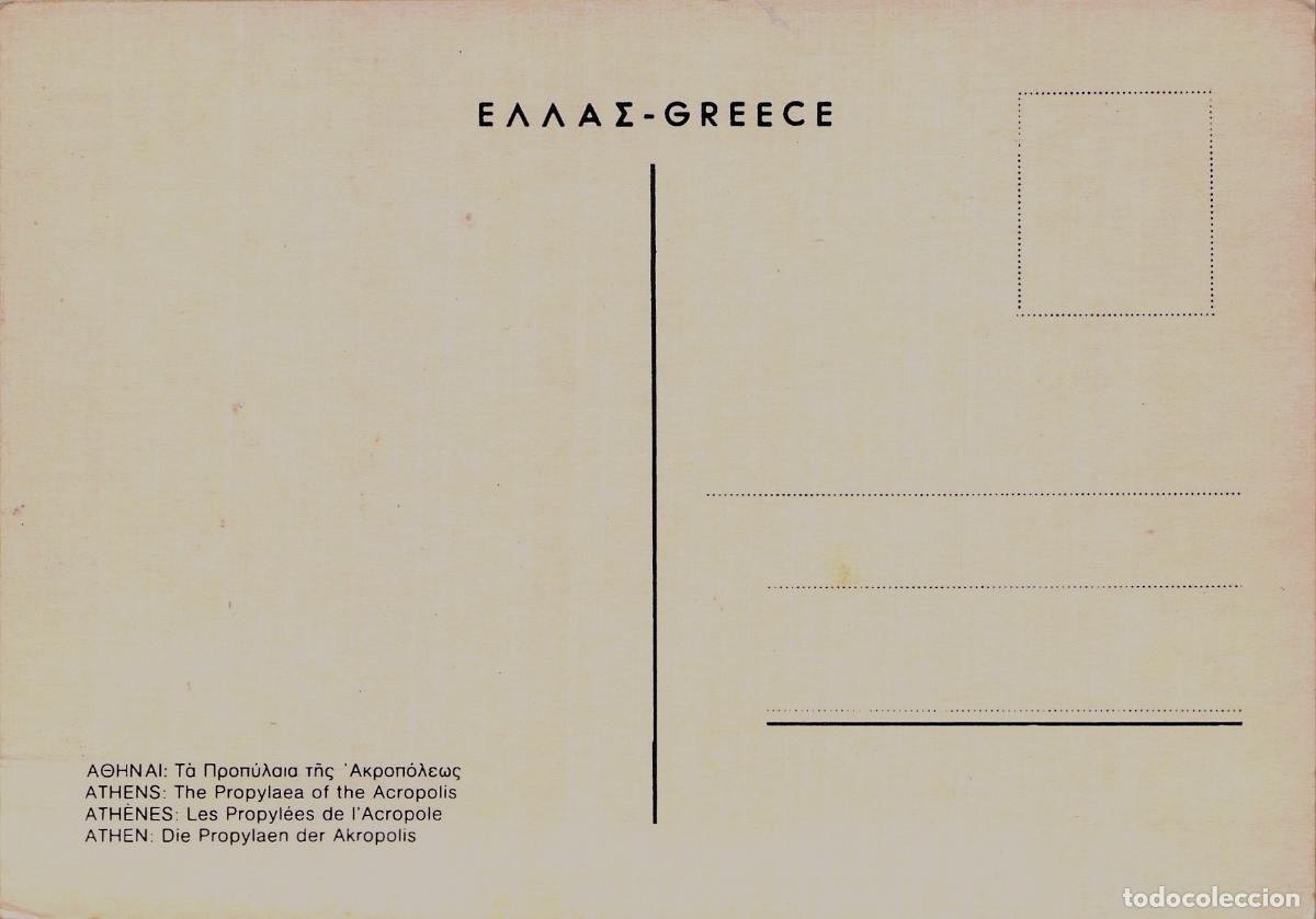 Postales: Postal de Atenas, Grecia: Los Propileos de la Acr&oacute;polis - Foto 2
