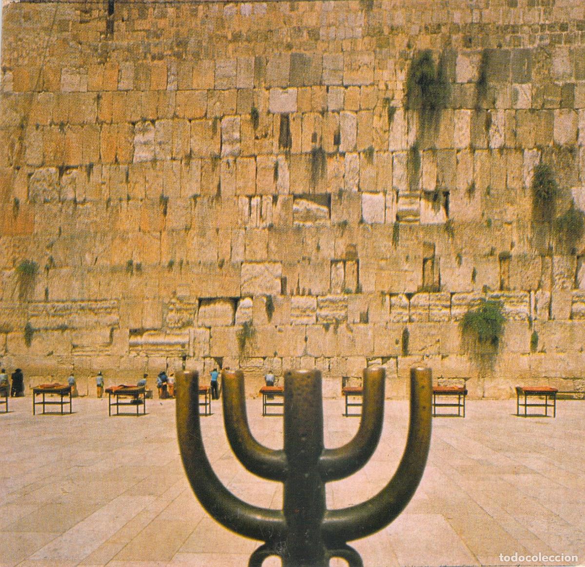 Postales: Postal de Jerusal&eacute;n: Muro de las Lamentaciones con Menor&aacute;