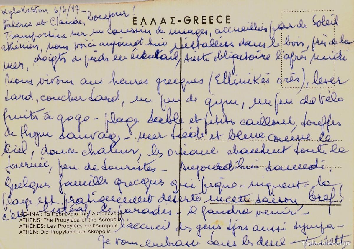 Postales: Postal de los Propileos de la Acr&oacute;polis de Atenas, Grecia - Foto 2