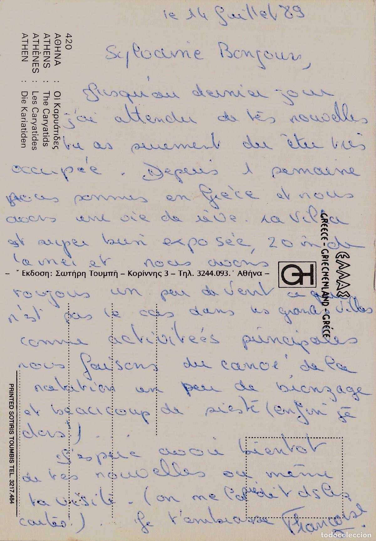 Postales: Postal de las Cari&aacute;tides en el Erectei&oacute;n de la Acr&oacute;polis de Atenas - Foto 2
