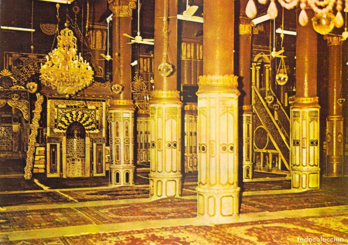 Postales: Postal Interior de la Mezquita del Profeta Medina Arabia Saudita