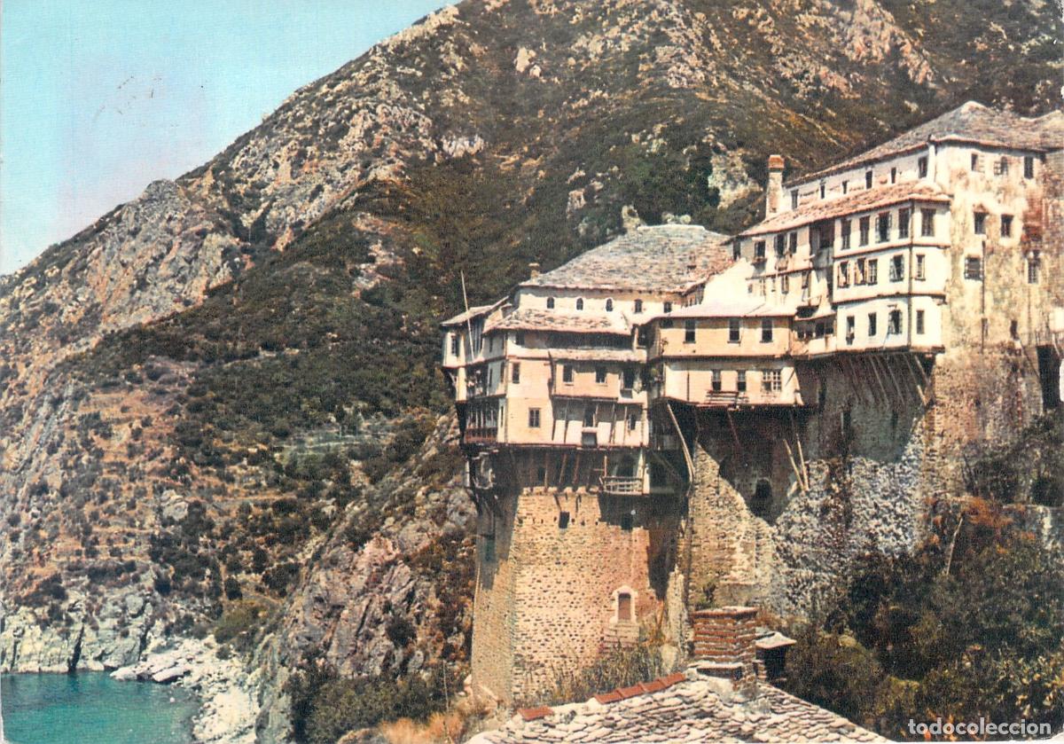 Postales: Tarjeta Postal del Monasterio de Simonopetra en el Monte Athos Grecia
