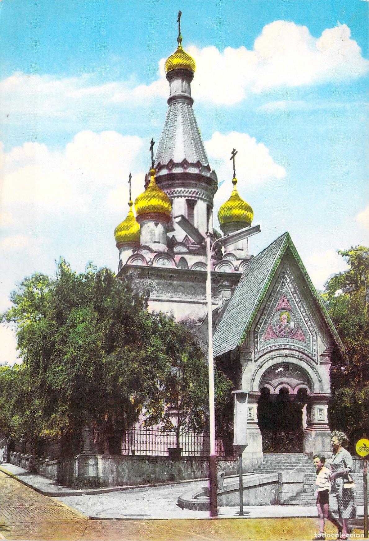 Postcards: Postal de la Iglesia Rusa de San Nicol&aacute;s en Sof&iacute;a, Bulgaria