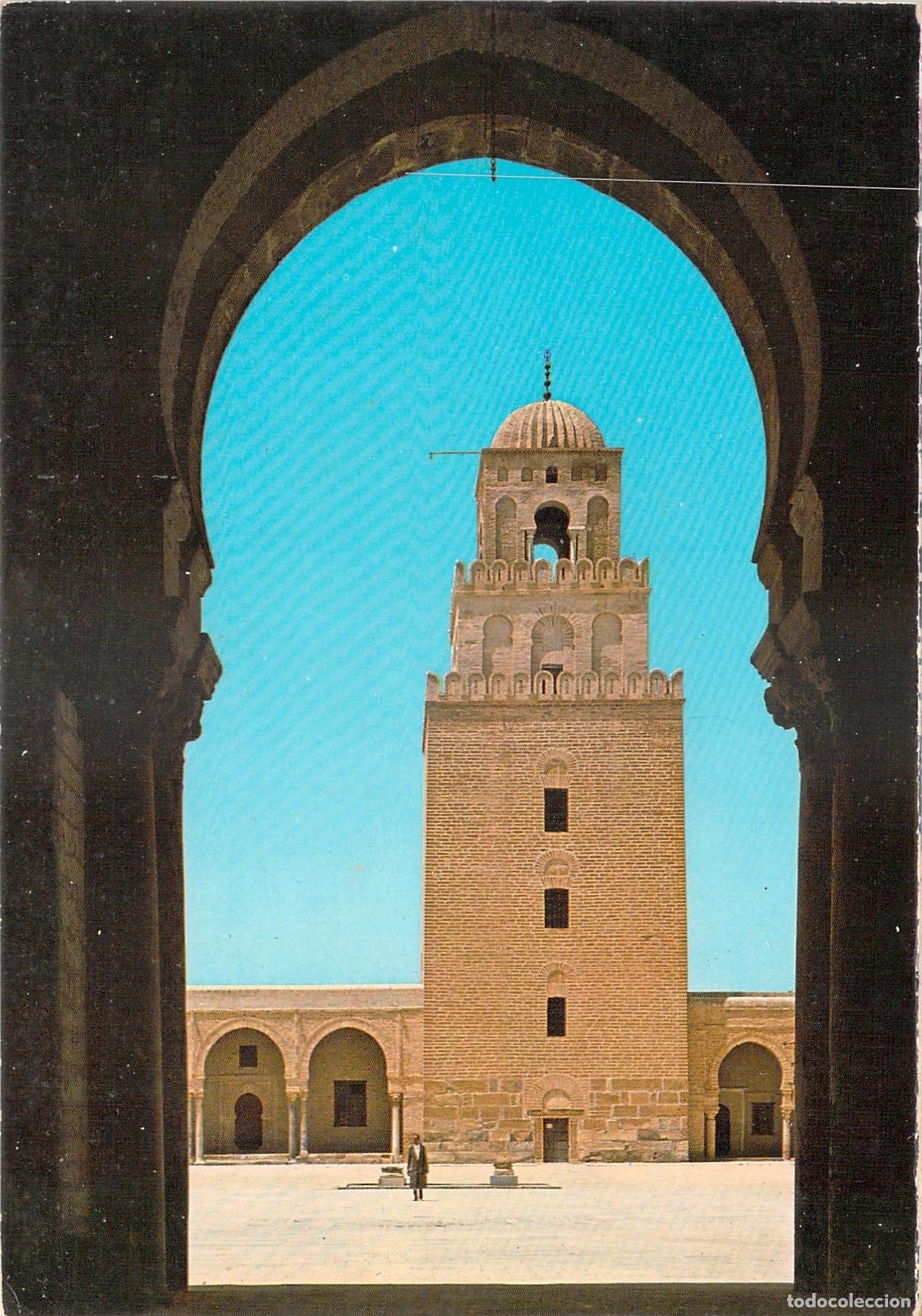 Postkarten: Postal Alminar de la Gran Mezquita de Kairouan, T&uacute;nez