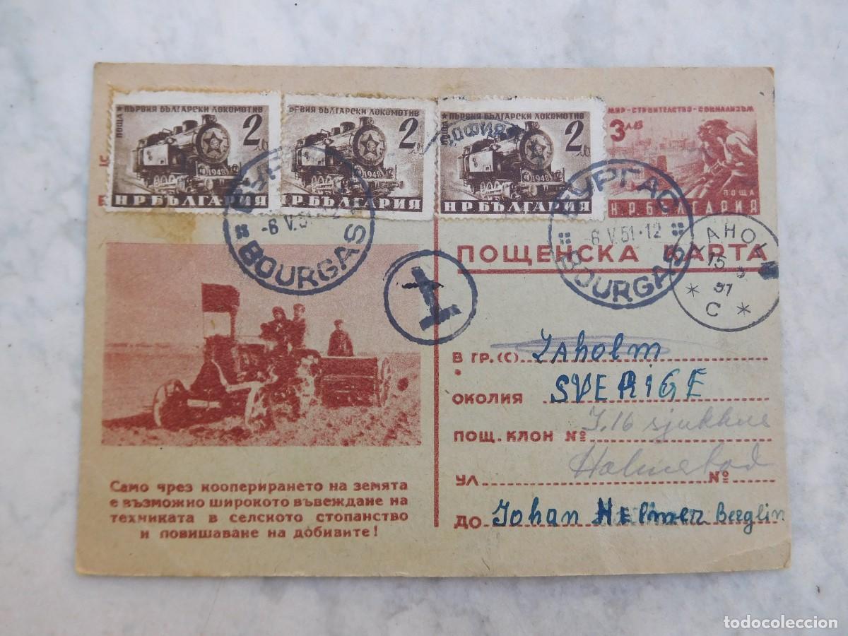 Postales: Postal propaganda Bulgaria Burgas 1951