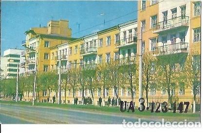 Postales: TARJETA POSTAL RADIO AFICIONADO MOSCU