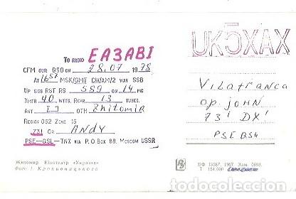 Postales: POSTAL RADIO AFICIONADO MOSCU - Foto 2