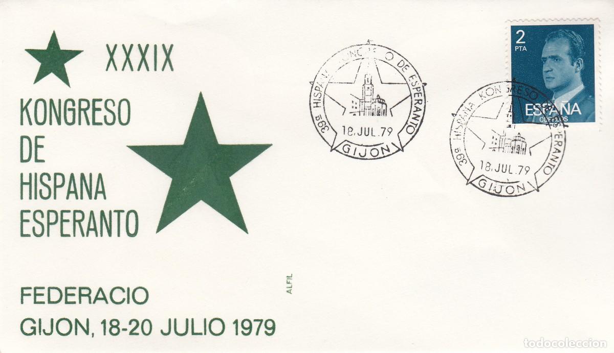 Postales: MATASELLOS KONGRESO DE HISPANIA ESPERANTO - GIJ&Oacute;N - 1979
