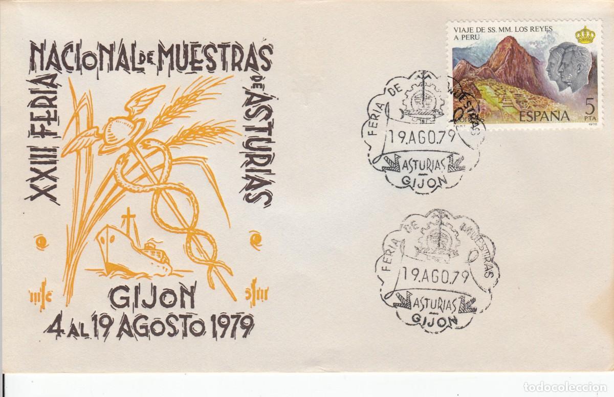 Postais: MATASELLOS FERIA NACIONAL DE MUESTRAS DE ASTURIAS - GIJ&Oacute;N - 1979
