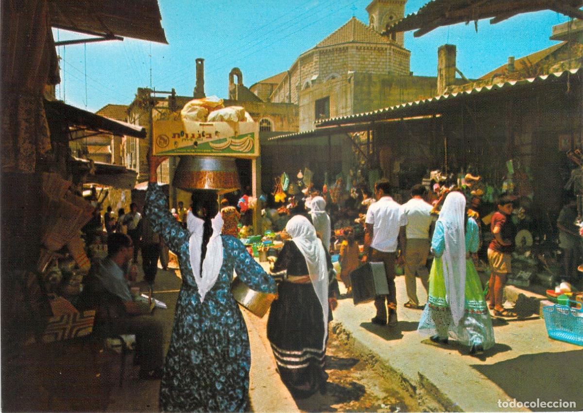 Postcards: Postal Escena del Mercado Tradicional en Nazaret, Tierra Santa
