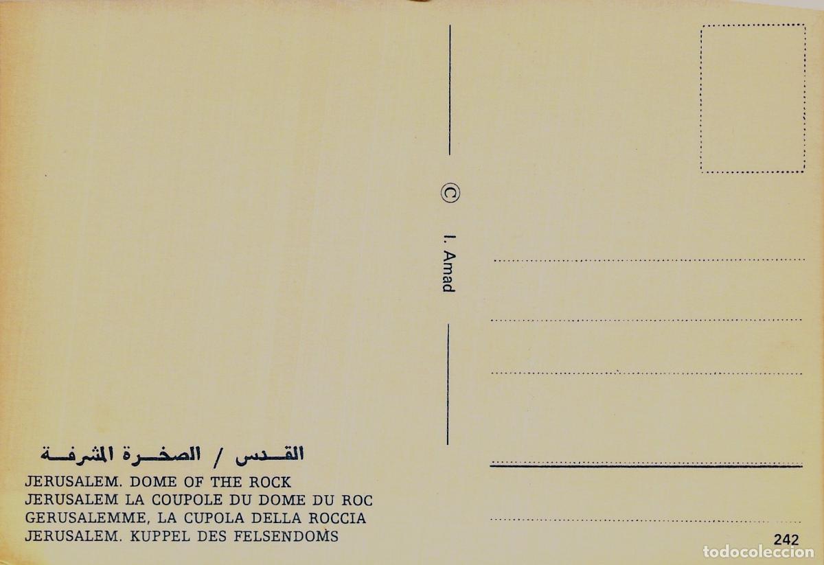 Postales: Postal de la C&uacute;pula de la Roca en Jerusal&eacute;n - Foto 2