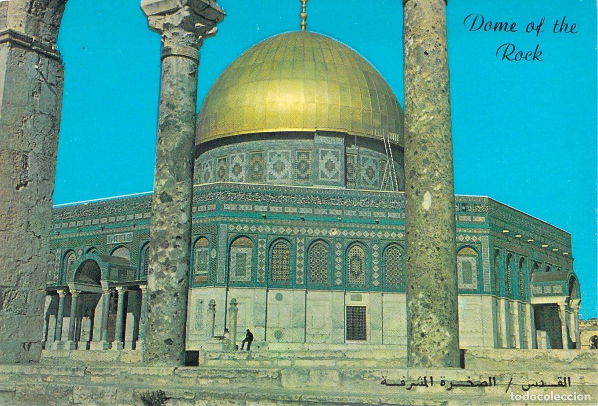 Postales: Postal de la C&uacute;pula de la Roca en Jerusal&eacute;n