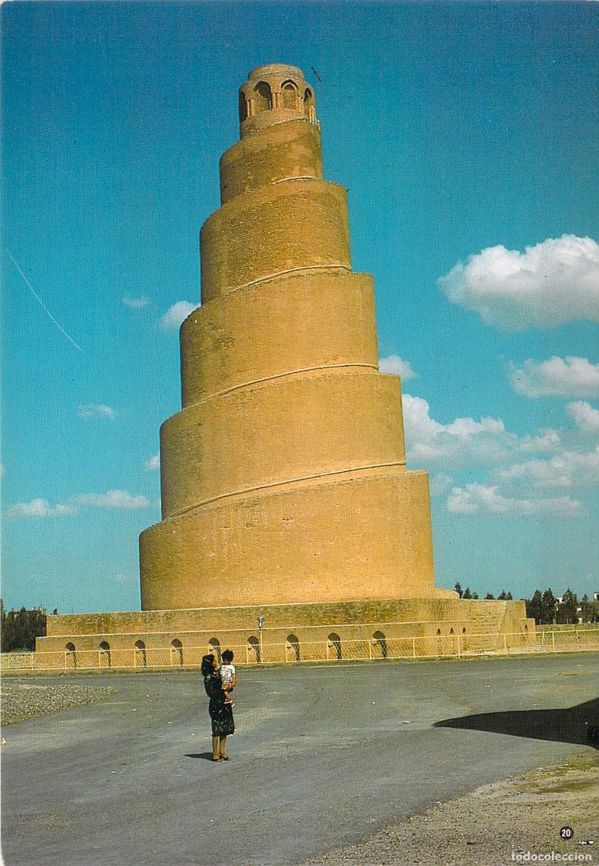 Postales: Postal de Irak Minarete en Espiral de Al-Malwiya Samarra