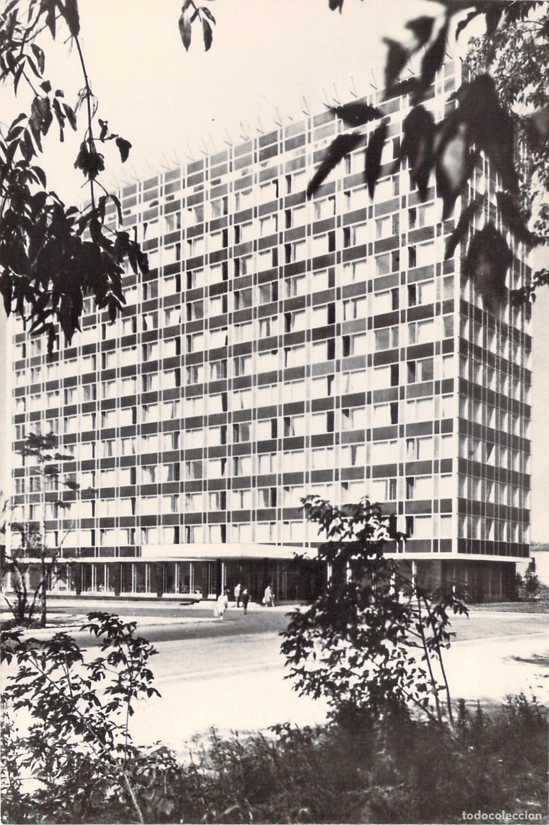 Postales: Postal de Mosc&uacute; con el Hotel Aeroflot