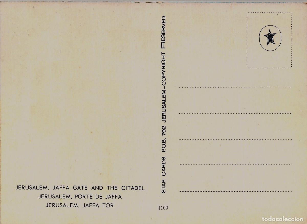 Postales: Postal Jerusal&eacute;n Puerta de Jaffa y la Ciudadela - Foto 2