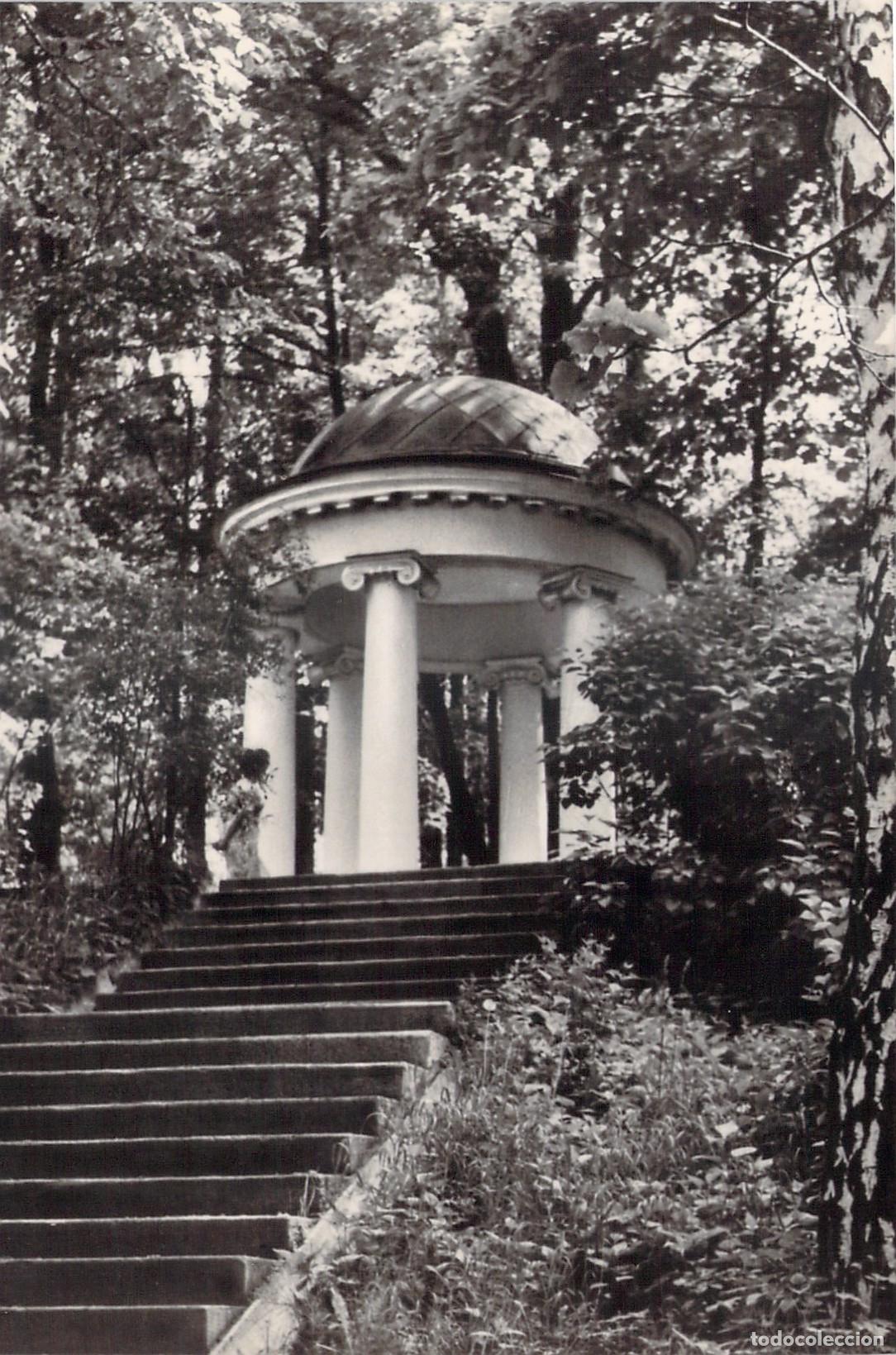 Postkarten: Postal Glorieta de Lenin en Casa-Museo de Gorki